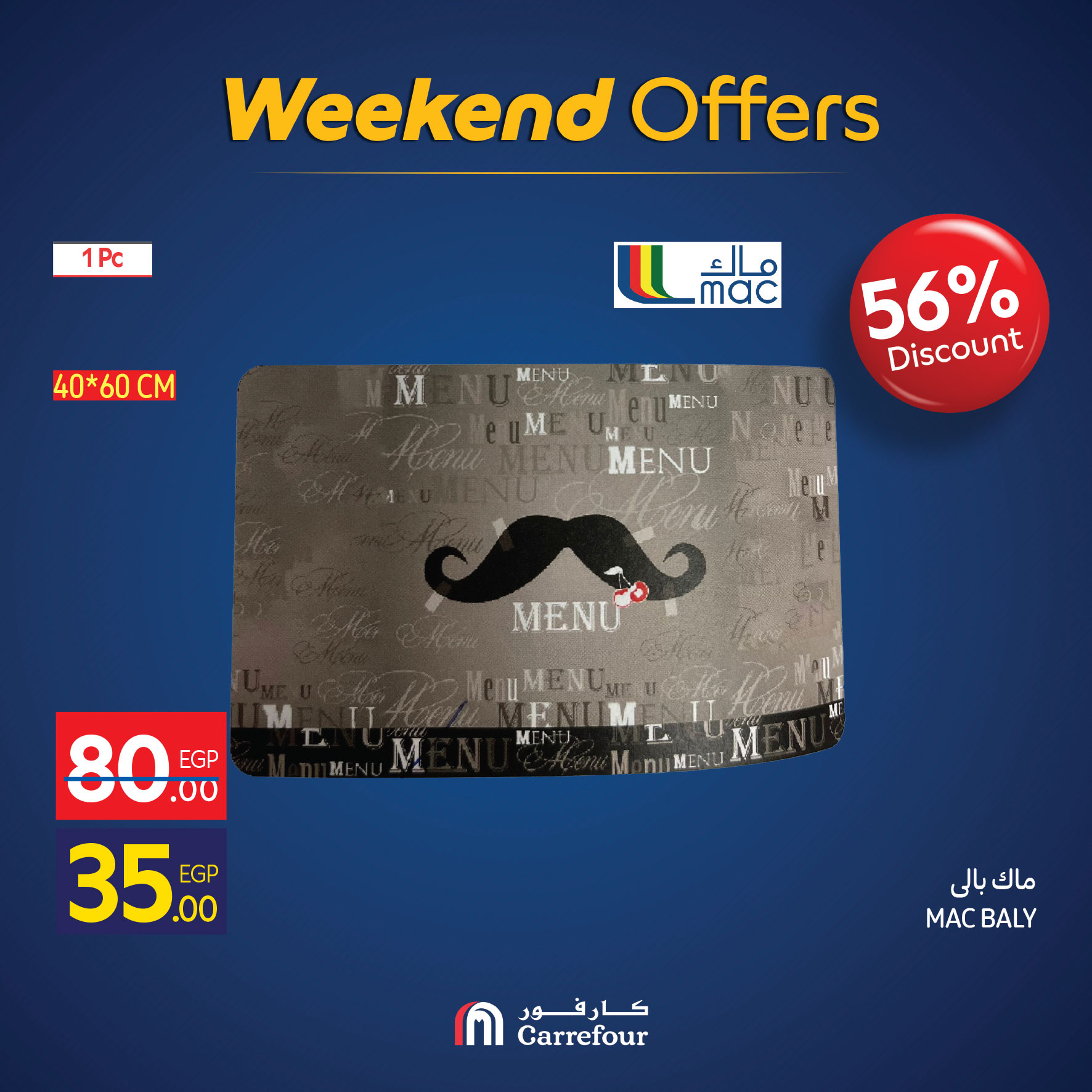 carrefour offers from 25nov to 5nov 2025 عروض كارفور من 25 نوفمبر حتى 5 نوفمبر 2025 صفحة رقم 22